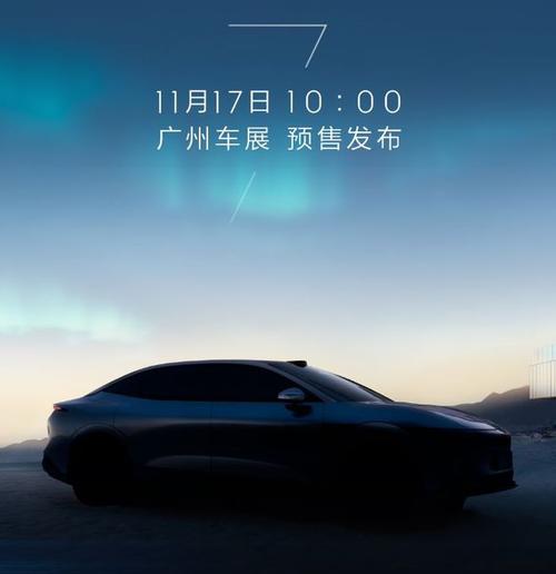 惠州230极氪汽车发布智能汽车全域AI，比亚迪的未来服务提升用户体验